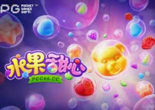 PG免费版模拟器免费版